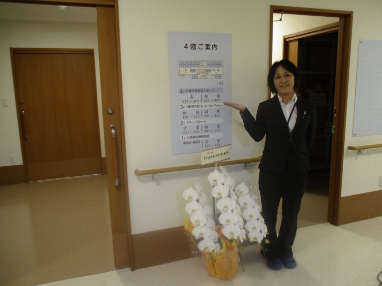 御所ノ内ホーム ときわ 内覧会 御所ノ内ホーム ときわ Blog 御所ノ内ホーム ときわ 内覧会 御所ノ内ホーム ときわ Blog